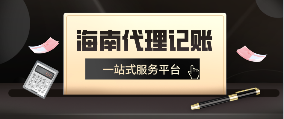 公司為什么稅務異常，怎么做？