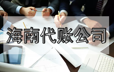 《研發(fā)費(fèi)用稅前加計(jì)扣除新政指引》出來了，快來看！