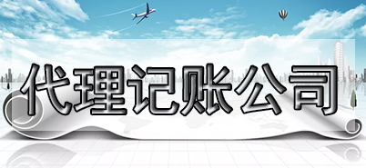 哪些個(gè)體戶要記賬報(bào)稅？