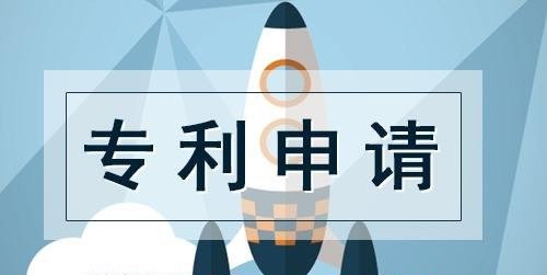 如何申請(qǐng)軟件著作權(quán)，登記軟件著作權(quán)有什么好處？